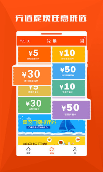 零花锁屏v2.9.6截图5