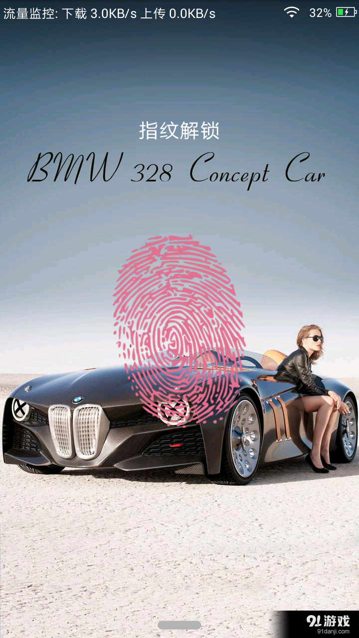 iPhone6苹果锁屏主题v3.3.20160130截图4