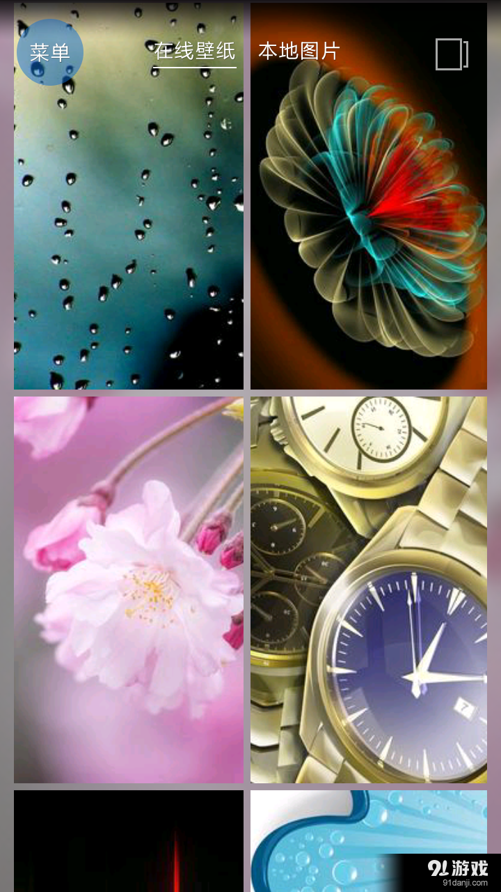 iPhone6苹果锁屏主题v3.3.20160130截图5