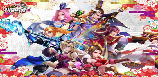 幻樱武天下v2.7截图2