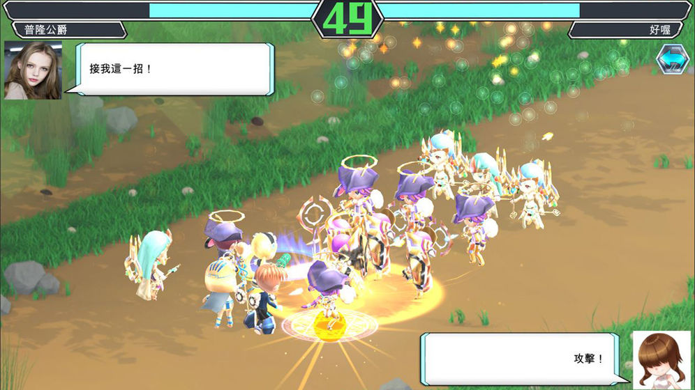 王冠战记v0.3.4截图4