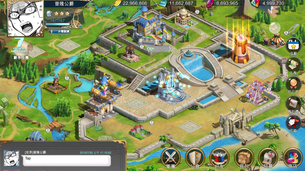 王冠战记v0.3.4截图3