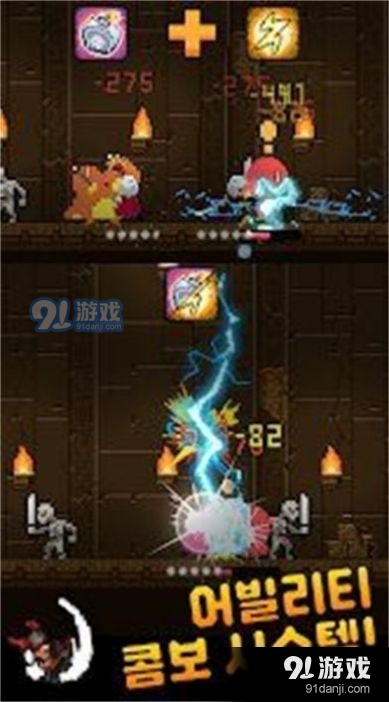 滚动英雄v2.6.9截图3