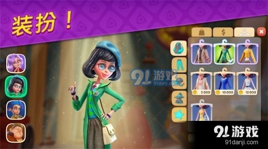 魔法高等学院v0.5截图3