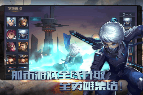 使命之战手游v1.6截图1