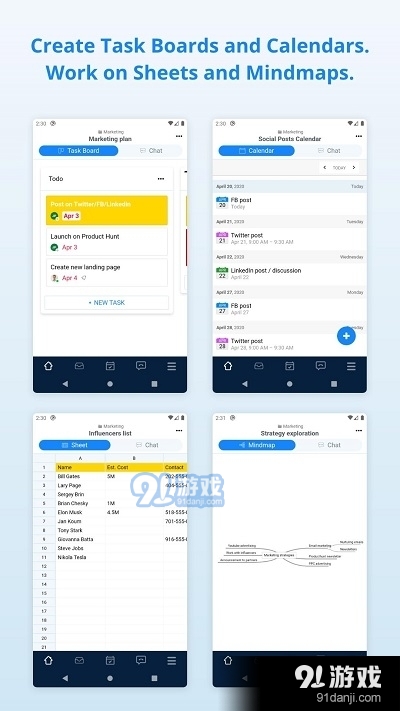 Samepage团队协作v2.1031截图3