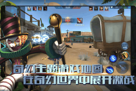 使命之战手游v1.6截图5