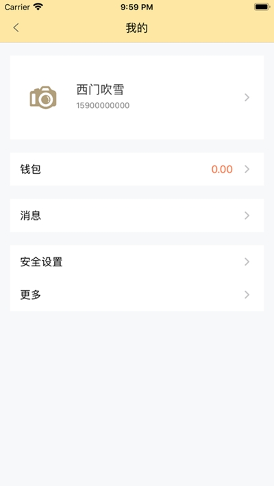折返摄影(摄影赚钱)v1.3.6截图2