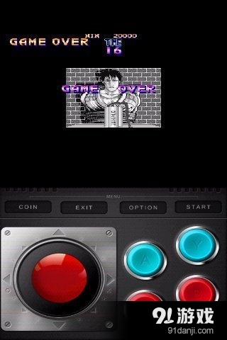 快打旋风v5.9截图1