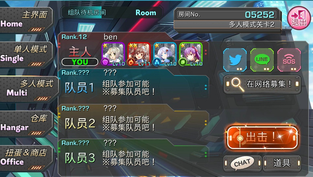 音速少女队v1.6截图4