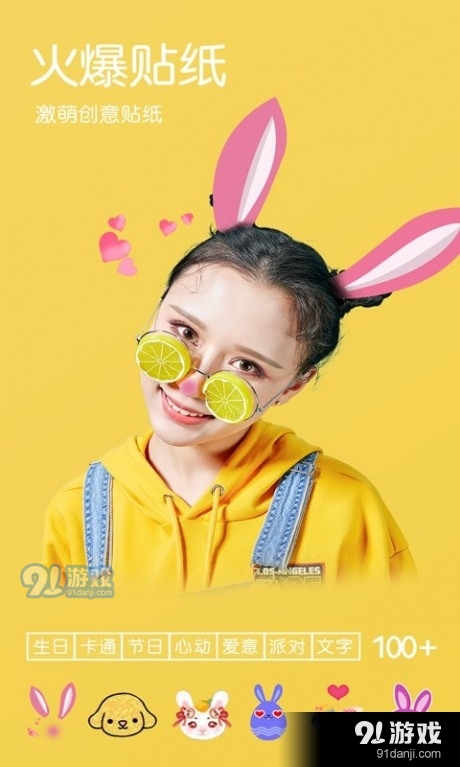 美颜甜甜相机v1.15截图2