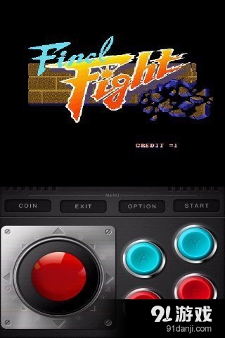 快打旋风v5.9截图3