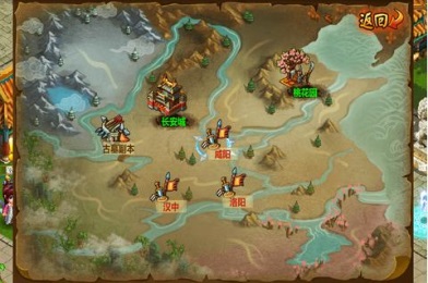 三国去哪儿v1.3.5截图2