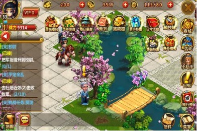 三国去哪儿v1.3.5截图1