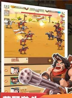 西部大侠v1.11截图2