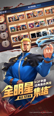 狩猎时代v1.6截图3