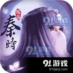 秦时明月沧海v1.2.9