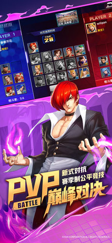 狩猎时代v1.6截图2