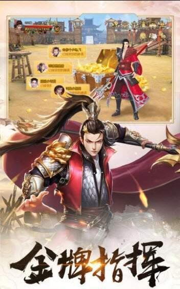 国战世间v1.13截图2