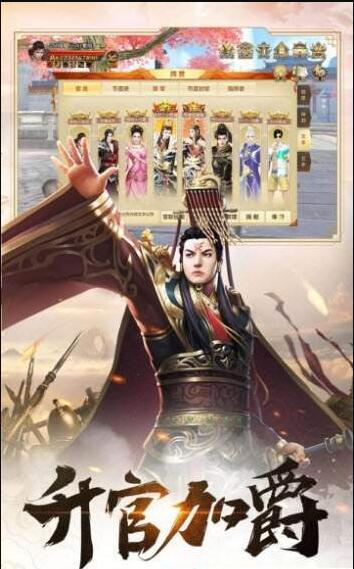 国战世间v1.13截图1