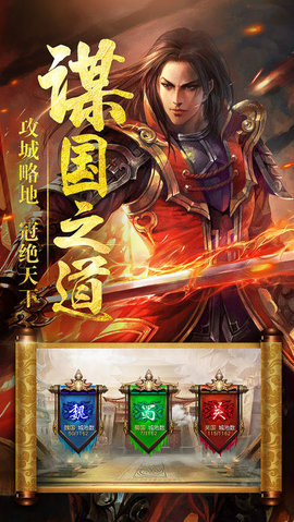 王者之滨v1.7截图2