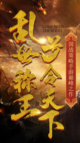 王者之滨v1.7截图3