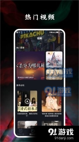 饭狼宝v1.8截图2