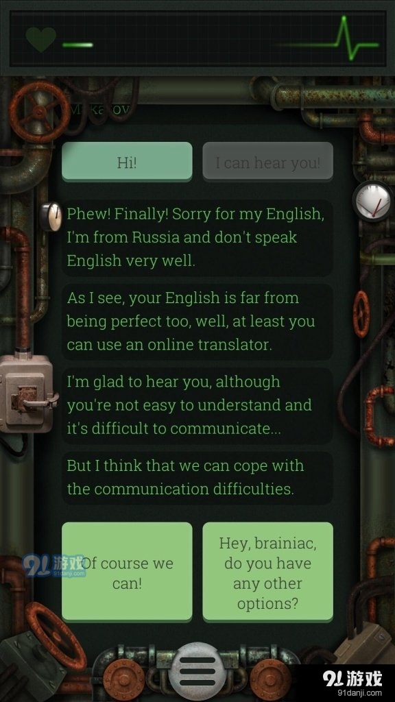 你好，陌生人游戏中文版v1.0.6截图4