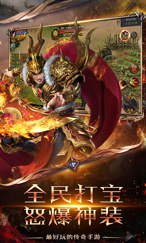 乱世BT超V版v1.0.4截图5