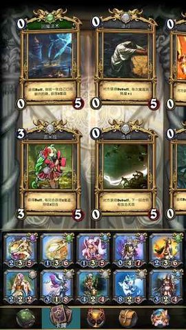 魔女之印v1.3.12截图3