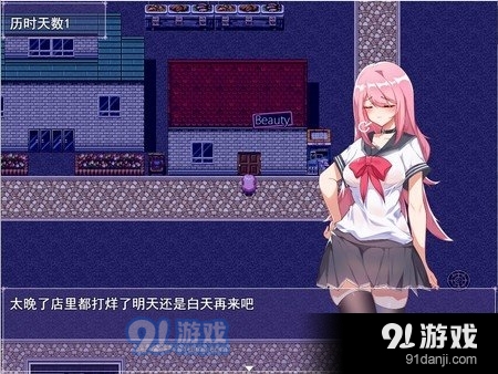 票者小慧的打工大作战汉化版v1.5截图3