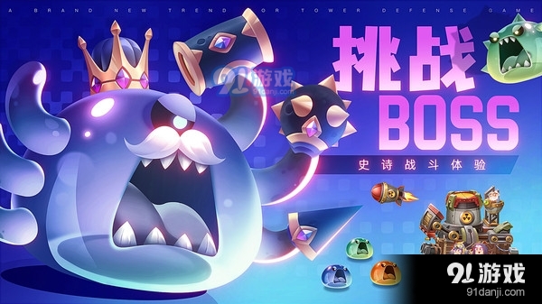 疯狂奇兵战场v0.8.8截图1