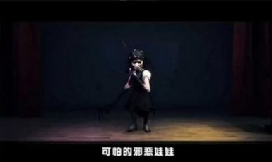 娃娃恐怖屋正式版v0.7截图3