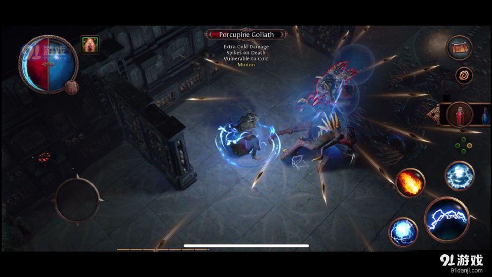 流放之路手游v1.1.5截图1