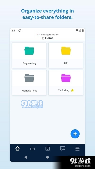 Samepage团队协作v2.1031截图4