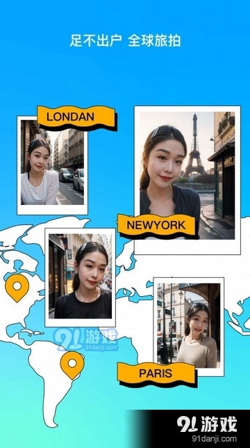 彩盐相机v1.1.4截图1