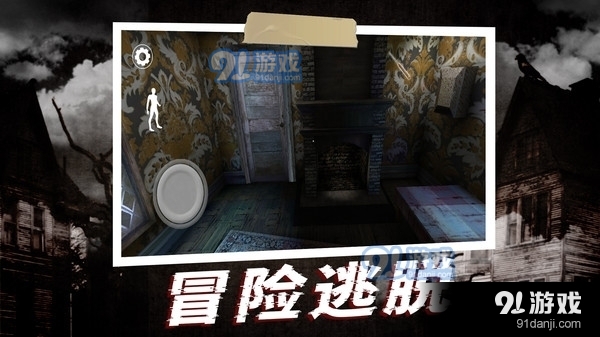 恐怖奶奶v1.7截图1