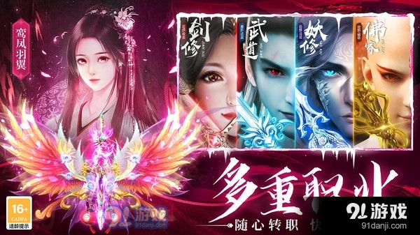 梦仙灵-热门仙侠修仙手游v1.0.1.1013截图5