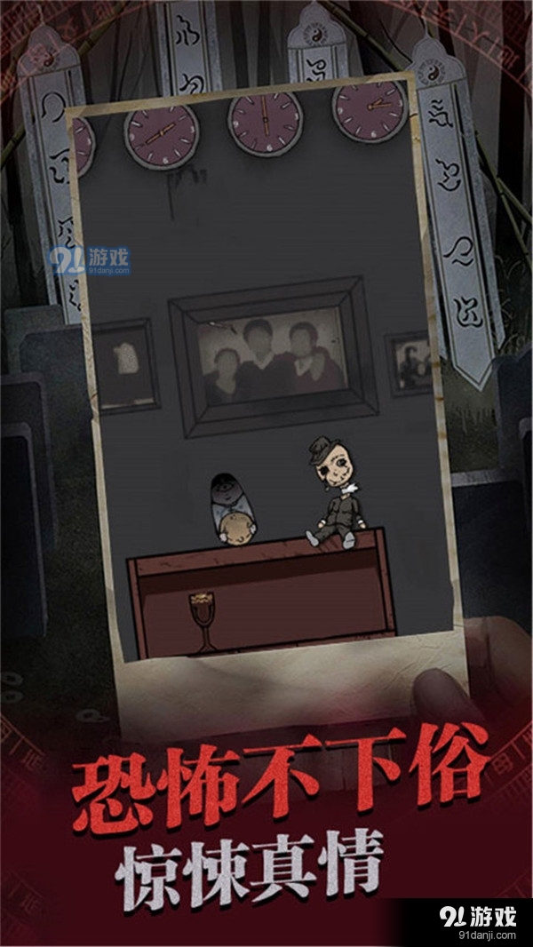 恐怖漆夜故事v1.7截图2