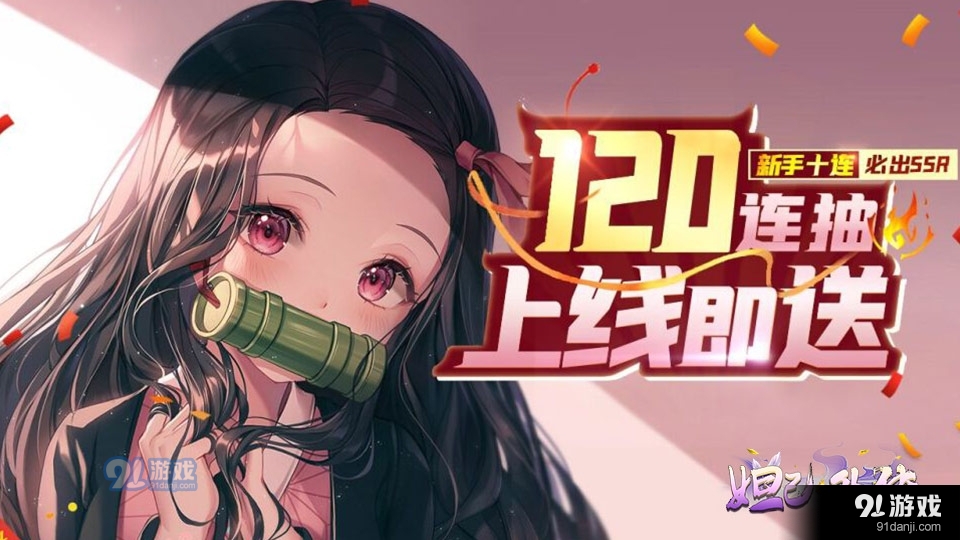 妲己修仙外传v0.26.5截图2