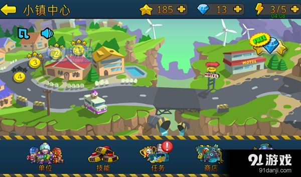 特种僵尸小队汉化版v1.0.8截图5