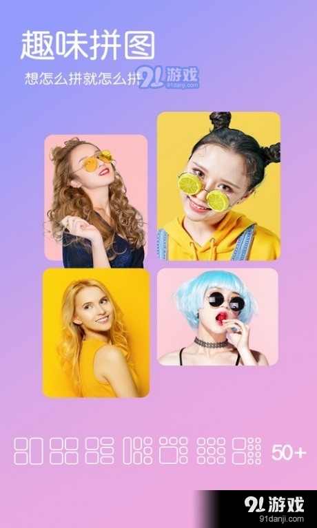 美颜甜甜相机v1.15截图4