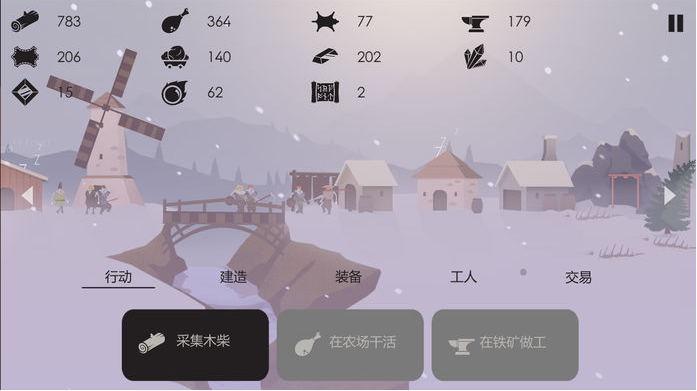 篝火：被遗弃的土地v1.7截图3