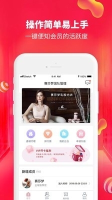 Saisamornv1.3.32截图1