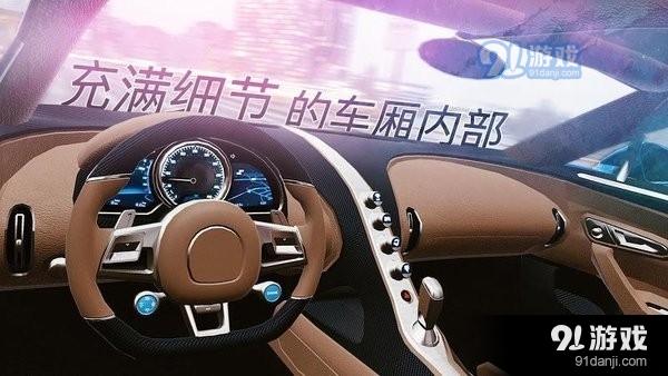 真实泊车2正式版正版v3.1.5截图3