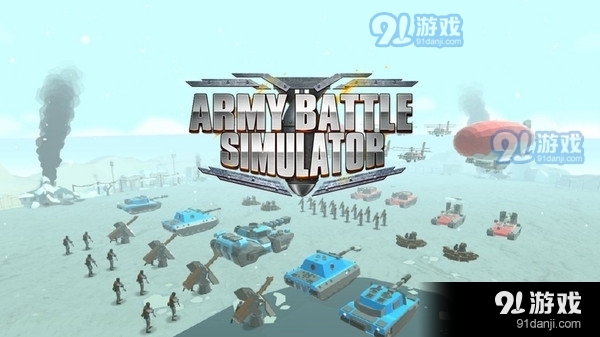 全面坦克模拟器v1.6.13截图1