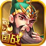 国战三国志v1.3.11