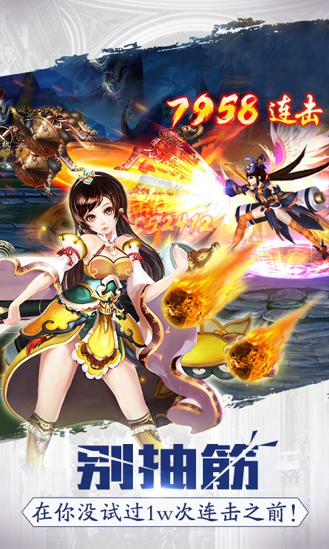 格斗江湖百度版v1.20.05.19截图1