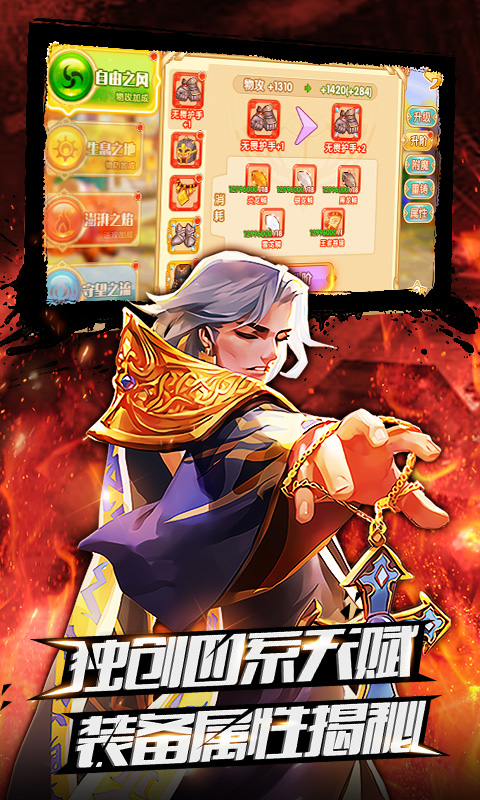 魔君天下安卓版v1.3.8截图4