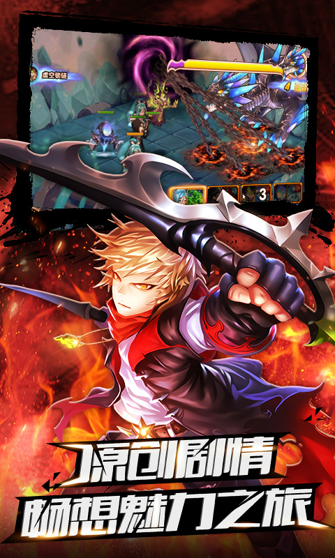 魔君天下安卓版v1.3.8截图2